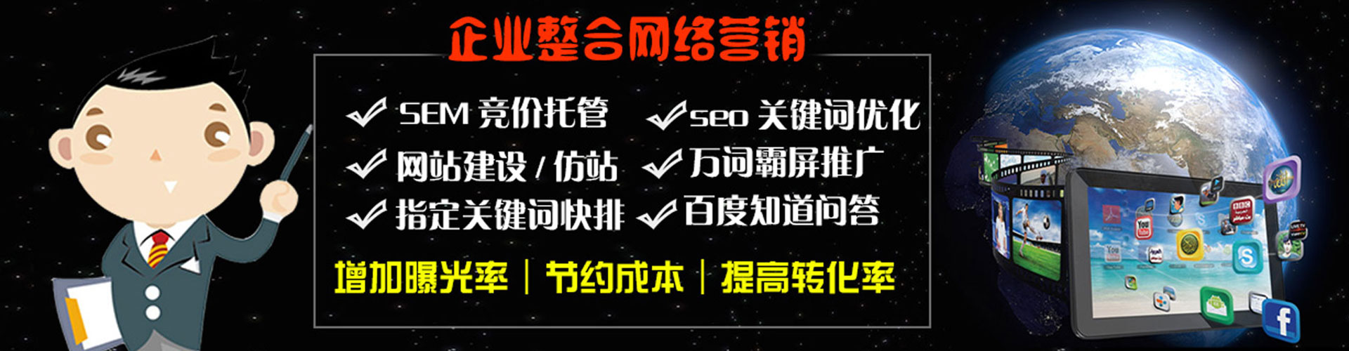 萧山小红书信息流